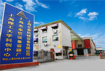 China Shanghai Fengxian Equipment Vessel Factory fabriek