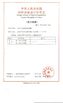 China Shanghai Fengxian Equipment Vessel Factory certificaten